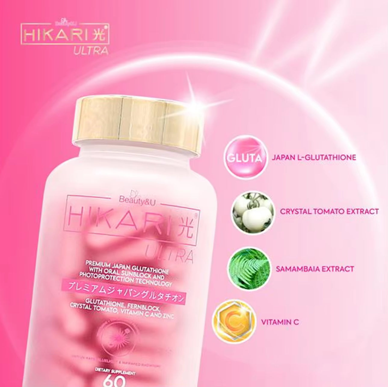 Hikari Ultra Glutathione 60 Capsules