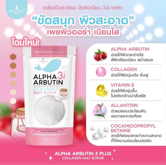 ALPHA ARBUTIN COLLAGEN SALT SCRUB 3plus by Precious Skin | 💯 Authentic from Thailand
