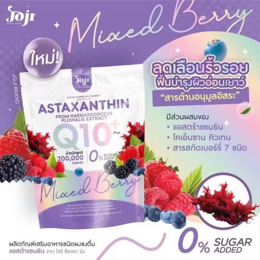 JOJI ASTAXANTHIN Q10 PLUS MIXED BERRY FROM THAILAND (10Sachets)