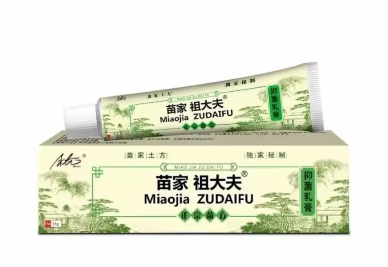 YQ 15g MiaoJia Zudaifu Skin Herbal Psoriasis Dermatitis Eczema Pruritu Psoriasis Cream Ointment