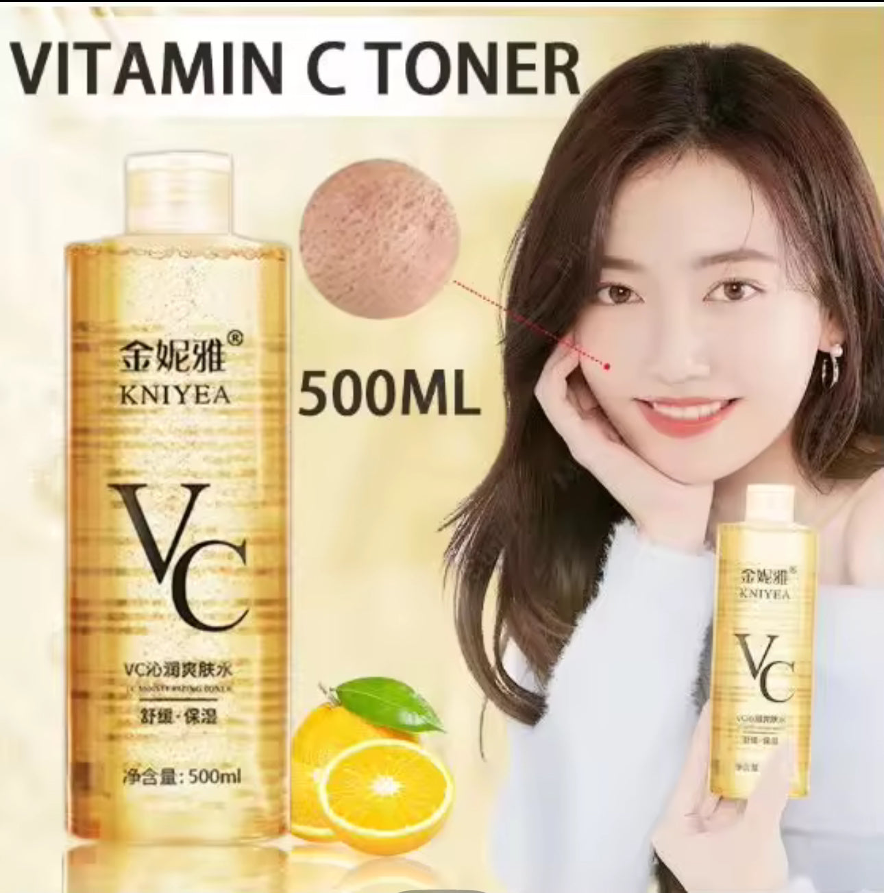 KNIYEA VC BRIGHTENING TONER ESSENCE, VC Whitening Toner 500ml,