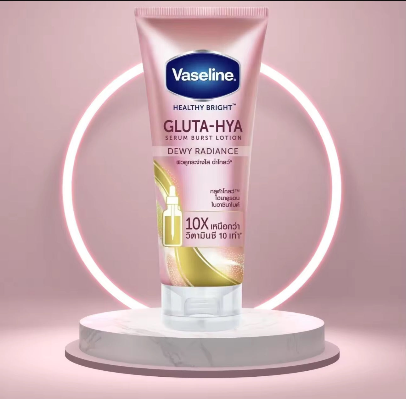 VASELINE Healthy Bright Gluta-Hya Serum Burst Lotion Dewy Radiance 300ml