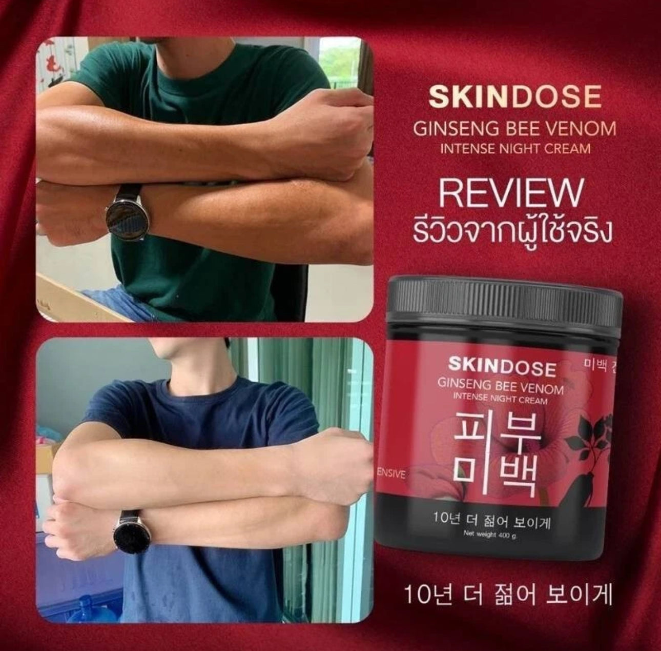 Skindose Ginseng Bee Venom Intense Night Cream 400g