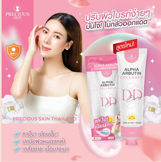 Alpha Arbutin Collagen DD Cream | UV Protection | Tone Up Body Cream | Authentic 💯 from Thailand