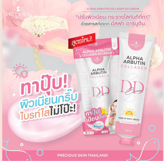 Alpha Arbutin Collagen DD Cream | UV Protection | Tone Up Body Cream | Authentic 💯 from Thailand