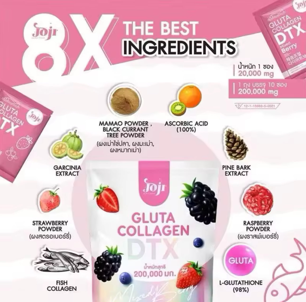JOJI GLUTA COLLAGEN DTX MIXED BERRY (10 Sachets Dietary Supplement)