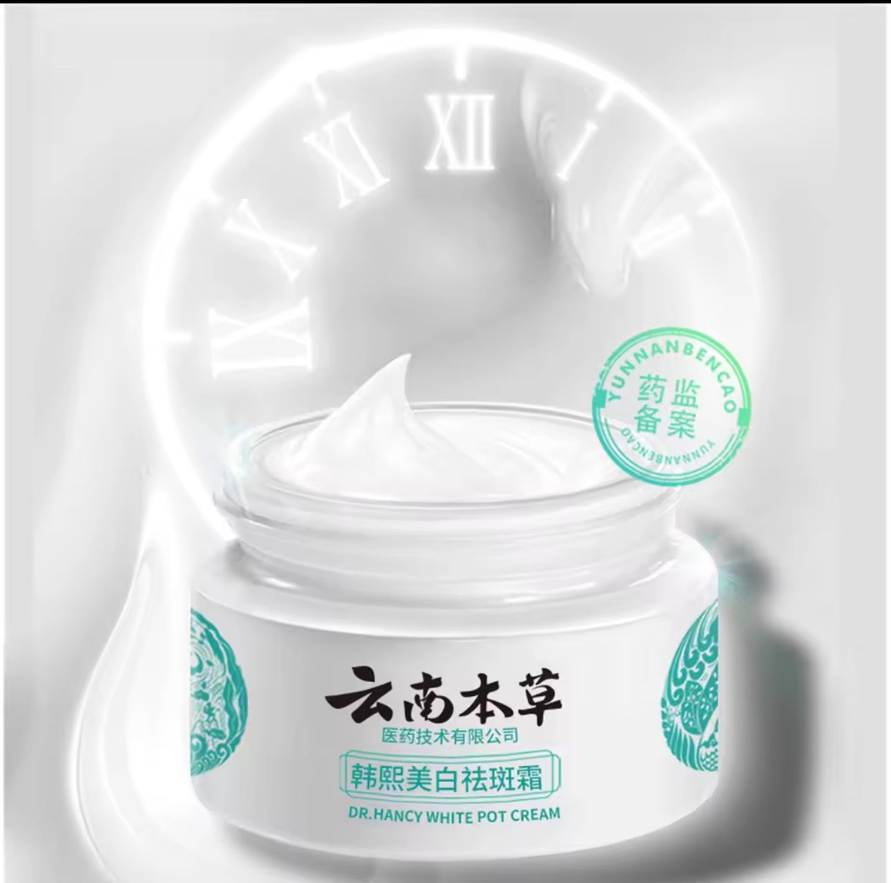 JAPAN Melasma Cream White Spot Cream Skin Care Face Moisturizer Freckle Whitening Cream 20g