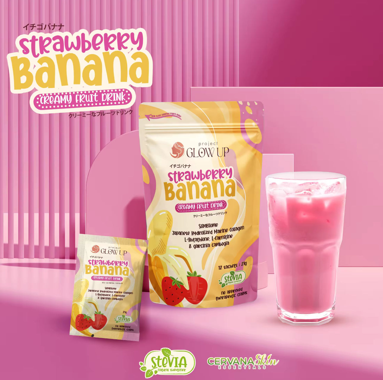 Project Glow Up - Strawberry Banana Creamy Fruit Drink - 12 sachets x 21g