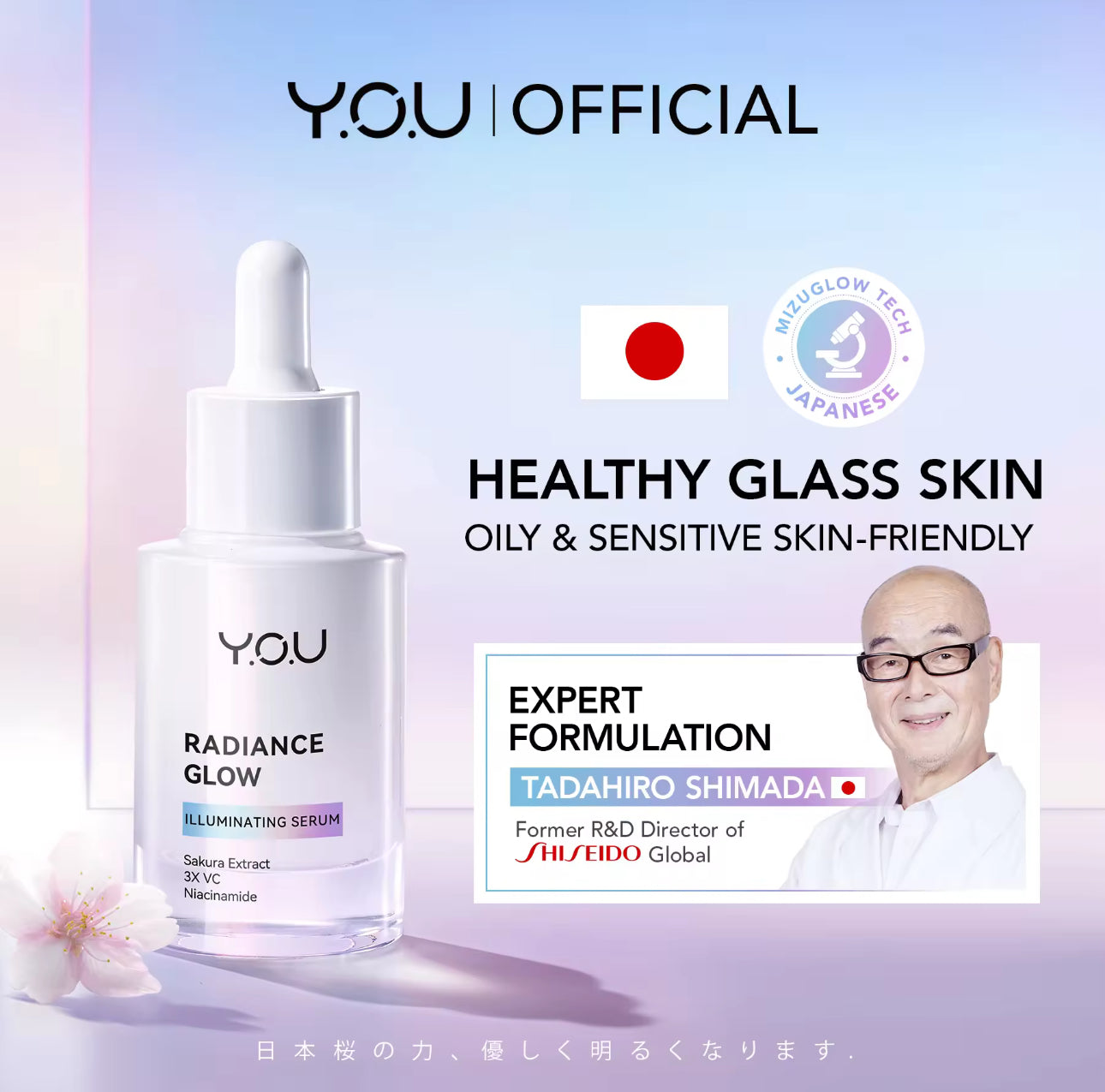Y.O.U Radiance Glow Illuminating Serum | Sakura Extract | Niacinamide | Brighten Skin 20ml