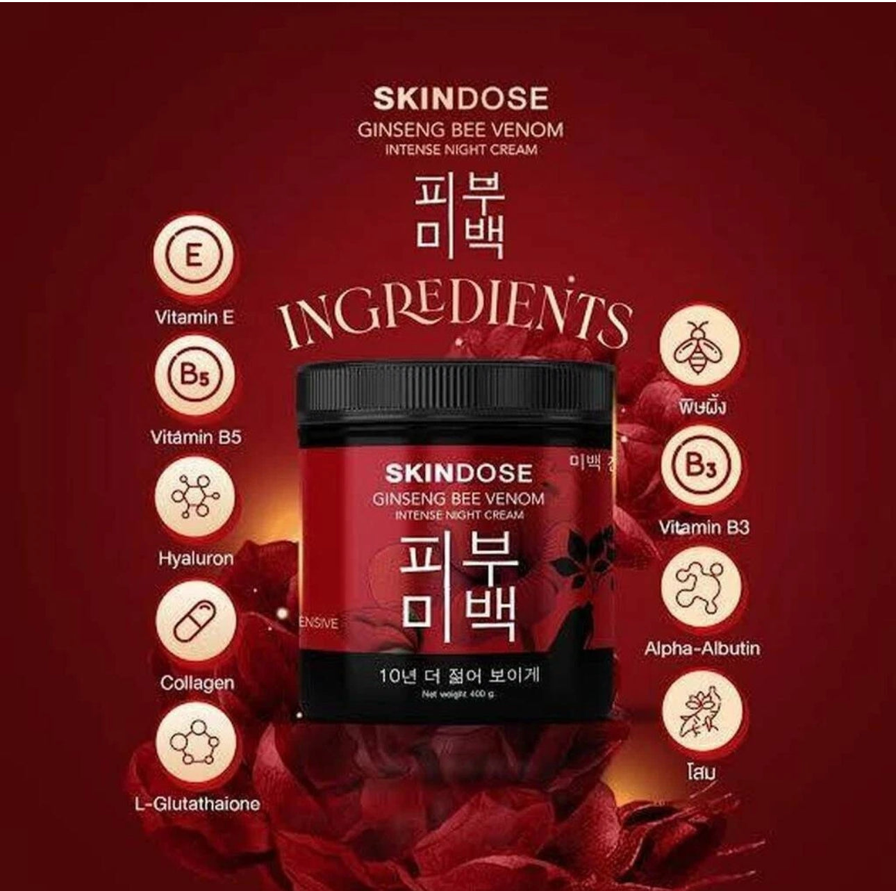 Skindose Ginseng Bee Venom Intense Night Cream 400g