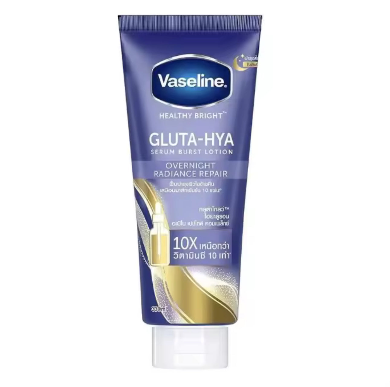 VASELINE Healthy Bright Gluta-Hya Serum Burst Lotion Overnight Radiance Repair 300ml