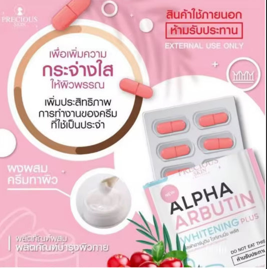 Alpha Arbutin Caps 3 Plus Collagen Whitening by Precious Skin | Authentic 💯 from Thailand