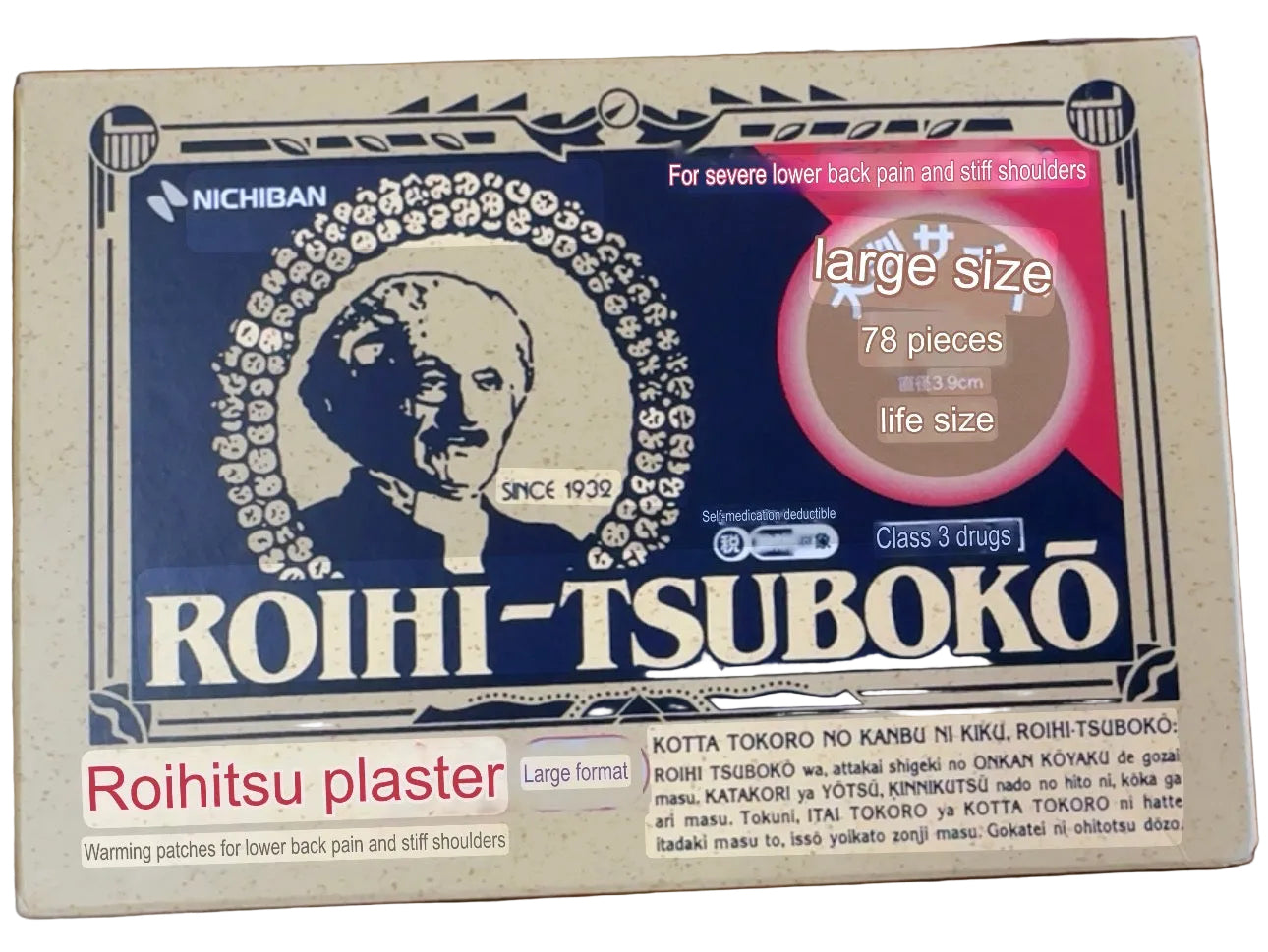 Roihi Tsuboko Warming Plaster | Japan Authentic  🇯🇵 | 156 patches | 78 patches