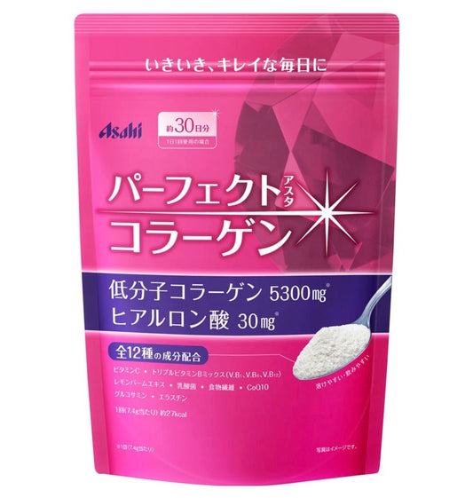 Asahi Perfect Asta Collagen Powder | Authentic from Japan