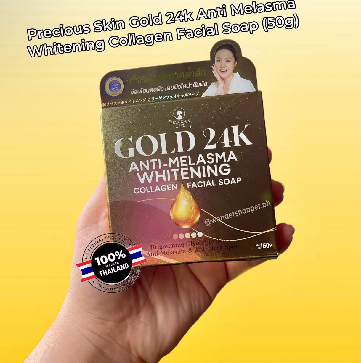 PRECIOUS SKIN GOLD 24K ANTI-MELASMA WHITENING COLLAGEN  SOAP 50G