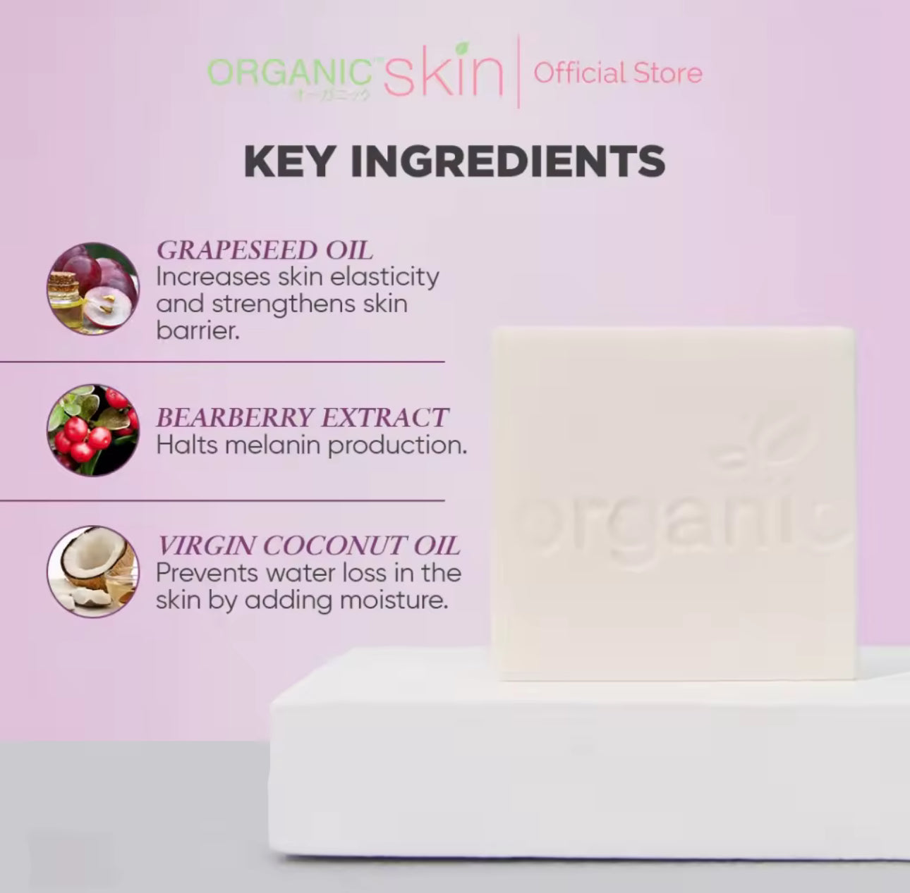 Organic Skin Japan Poreless Soap 50g | Glass Skin Care