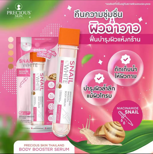 Precious Skin Snail White Body Booster Serum Repairing, Hydrating & Youthful Glow Care | 💯 Authentic from Thailand
