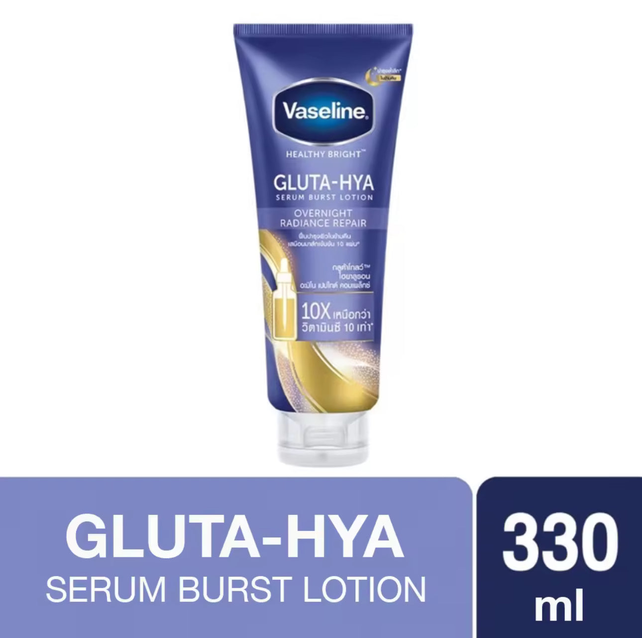 VASELINE Healthy Bright Gluta-Hya Serum Burst Lotion Overnight Radiance Repair 300ml