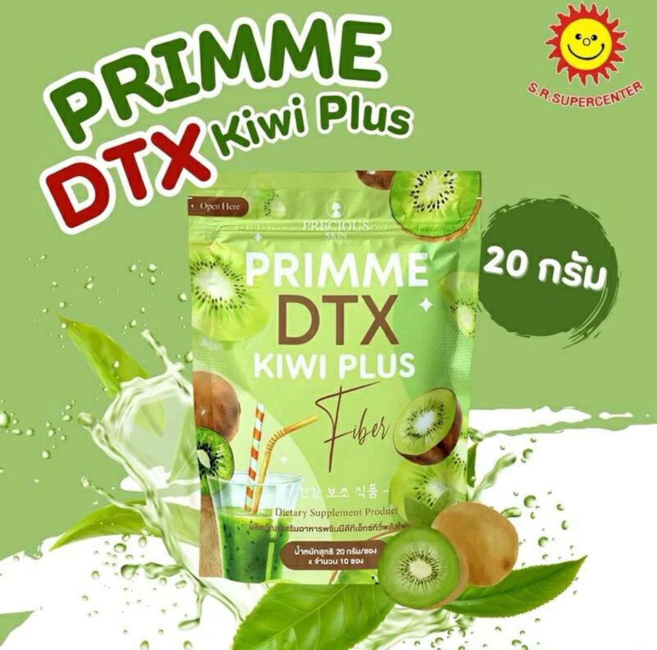 PRIME DTX Kiwi Plus Fiber 20gx10