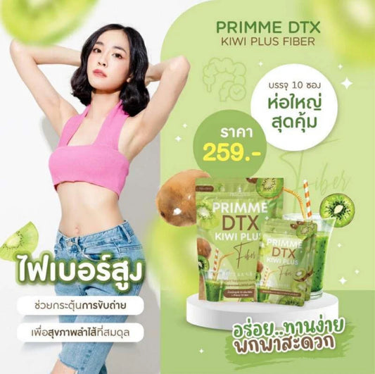 PRIME DTX Kiwi Plus Fiber 20gx10