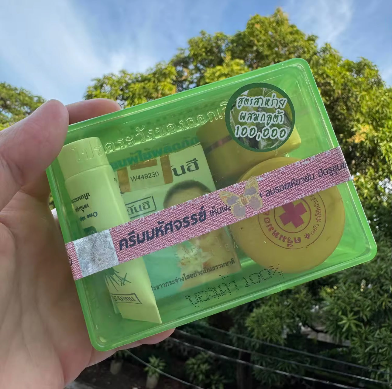 Miracle Facial Cream Set | Dr Yanhee Anti Pimple & Severe Acne Treatment Facial Set ( Green set)