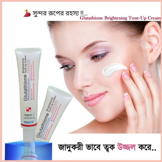 Beaute Melasma-X Glutathione B r i g h t e n i n g Tone Up Cream 45ml | Authentic from KOREA