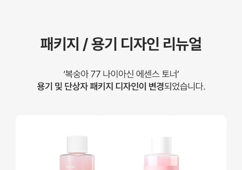 Anua - Peach 77 Niacin Essence Toner 250ml