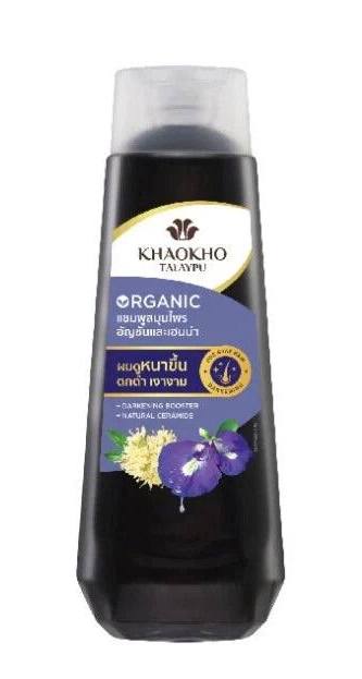 Khaokho Talaypu Shampoo| Conditioner Butterfly Pea Darkening Booster 320ml | 280ml