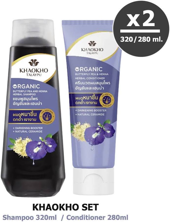 Khaokho Talaypu Shampoo| Conditioner Butterfly Pea Darkening Booster 320ml | 280ml